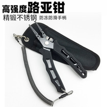 Fish control device Luya multifunctional stainless steel pliers with weighing ruler fish clip lock fish control fish pliers