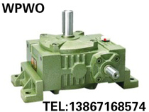 Factory direct WPWO WPWX100 # worm gear reducer reducer reducer standard 94 copper