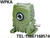 Factory direct WPKA WPKS70 # worm gear reducer reducer transmission standard 94 copper