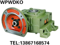 Factory direct WPWDKO40 # worm gear reducer reducer reducer reducer standard 94 copper