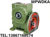 Factory direct WPWDKA WPWDKS80# worm gear reducer gearbox