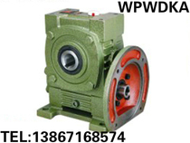 Factory direct WPWDKA WPWDKS 60#worm gear reducer reducer gearbox reducer