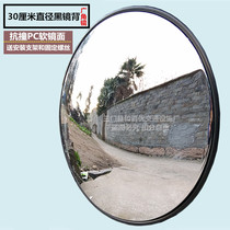 Indoor supermarket anti-theft mirror 30-80cm Convenience store wall reflective wide-angle mirror Traffic road outdoor turning mirror