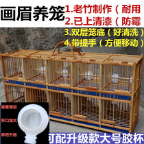 Varnish thrush bird row cage cage large low price cage row bird shop special thrush selling bird cage