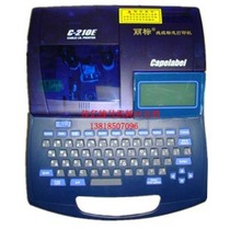 Libiao C- 210E number machine Canon C- 210E line number machine PR-T101 coding machine original