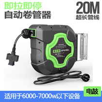 Electric drum winder automatic telescopic coil pipe machine 2-core 3-core multi-strand copper core wire wound pipe national standard cable recyler