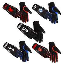 Football training gloves fans sports cold anti-skid Giants team Real Madrid acMilan Juventus Liverpool Barcelona