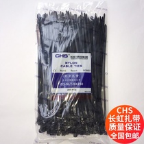 National CHS Changhong plastic nylon cable ties black 5x250 cable ties with 200 packaging Yingpairui