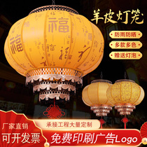 Custom Lantern Outdoor Balcony Pendant Lamp China Wind Waterproof Hotel Big Doorway Advertisement Decorated Yellow Led Palace Lamp