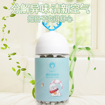 Snow Diao fragrance cat litter deodorant beads cat cat feces cat toilet deodorant cat litter bowl deodorant Pearl 500ml