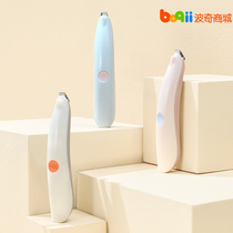 Pet hair pusher cat shaving dog hair cutting artifact dog haircut electric clipper professional shaving Electric