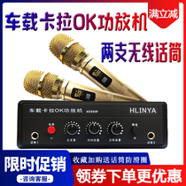 24V car audio karaoke car power amplifier wireless microphone 12V high power Travel bus microphone