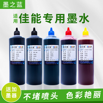 Ink Blue for Canon IX6860 IX6880 IX6700 TS9580 Printer with refill ink