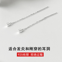 925 Small Tetris Long Chain Ear Line Female Hot Pin South Korea Minimalist Fashion Refined Small Red Book Tennis Red Accessories Factory