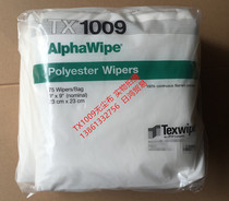 American Texwipe TX1009 dust-free TX1008 TX1008 TX1008B Tx609 Tx609 dust paper