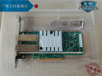 Brand new 49Y7960 49Y7961 49Y7962 10GbE dual-port 10 Gigabit server fiber optic network card