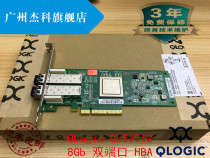 New original Qlogic QLE2562 QLE2562-CK 8Gb PCIe FC dual port Fiber Card HBA
