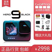 GoPro Hero9 8 7BLACK HD vlog Underwater Action Camera 5K Live Dual Screen Action Camera