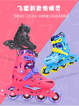 Old a roller skating Flying Eagle childrens beginner fancy roller skates Night Elves full set of boys and girls flat flower lock wheel adjustable