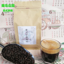 Coffee beans Italian roasted fragrant Italian coffee 454 grams Yunnan Puer small coffee beans
