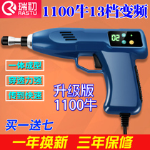 Juchu American Spine Correction Gun Electric Orthosis Gun Positive Bone Gun Spine Activator Pushback Massage Snatcher 1100 Bull