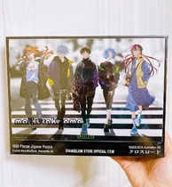 Japanese YANOMAN puzzle 1000 piece 500 piece New Century gospel warrior EVA RADIO illustration Ayanami