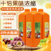BM Blue Mountain Fruit Flavor Drum 2000ML Bottle Pineapple Mango Lemon Orange Green Plum Juice Juice