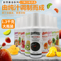 Enron Fruit Solution 1 3kg Comprehensive red grapefruit Mango Thai green strawberry Lychee Kumquat grape lemon Corn Bayberry