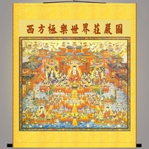 Western Elysium solemn map of the whole Buddha Buddha painting Buddhism Temple scroll painting Silk mounting