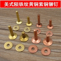  American fastening type Stainless steel iron pattern copper red copper rivets hit nails Belt luggage blank column copper rivets 76105