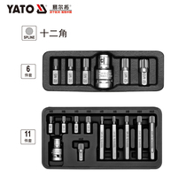 Elto Spin Head Set Hexagon 12-Corner Star Spline Spine Head Set M5-M12 YT-0414
