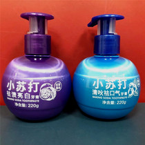 Nude price temporary sale baking soda to stain bright white toothpaste passion fruit blueberry flavor whitening bright white tooth Press