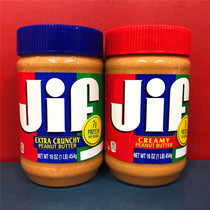 Nude price temporary sale US imported rich granular silky peanut butter 454g bread Hot Pot Kitchen