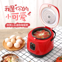 2021 Net red mini rice cooker rice cooker Household small 1-2 people single double kitchen small appliances