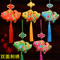 Embroidery fish ornaments fabric embroidery Pisces pendants Spring Festival gifts Chinese New Year decorations small fish gifts