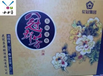 By the guest-the crown of corolla wine crown Qunfang five grain fragrance 6 bottles a box of 38 degrees crown of flowers Heze Juye specialty
