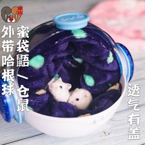 Hagen ball carry-on portable cage warm velvet cotton nest honey bag lladger bag hamster cotton bag gold silk bear out products