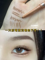 A handle under the eyelid to the eyeliner VEECCI only eyeliner very fine smooth and durable 02 retro Brown