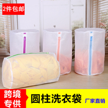 2019 New cylindrical coarse mesh mesh net laundry bag underwear bag