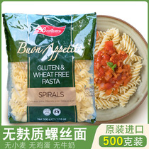 Gluten Free Gluten Free Screw Rice Surface Children without Wheat Pasta