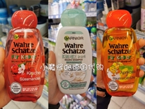 2 bottles of spot German Garnier childrens shampoo and hair care 2-in-1 two silicone-free