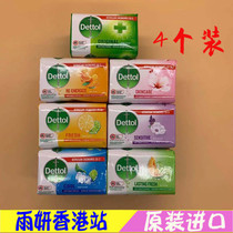 Hong Kong version of imported drip soap classic pine mint refreshing citrus Marine anti-bacterial bath soap Family