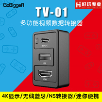 NS switch Portable TV Bluetooth base TV small cube typec to HDMIUSB adapter Dongii