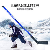 Land Hockey Stick Roller Skating Stick hockey Stick Kids Rollerblading Stick puck Wooden stick Hockey stick