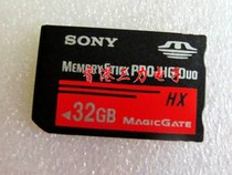 PSP32G memory stick high speed Sony PSP1000 2000 3000 memory card MS memory stick tide stick