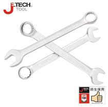 Original Jecco opening plum blossom dual-purpose wrench thin body spray frosted guarantee Jetech chrome 17 19