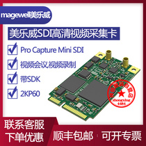 Magewell Pro Capture Mini SDI HD Capture card Medical video image teaching recording 2K