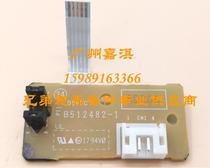 Brother B7500 7520 7530 7535 7700 7720 7195 7895 2710 sensor