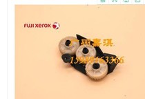 Fuji Xerox S2110 S2110N S2110NDA Balance wheel Toner cartridge fixing drive gear
