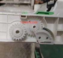 Lenovo 2405 2455 2605 2655 7605 7615 7455 7655 7675 Carton gear